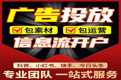 推广开户的多元化策略及成功实践