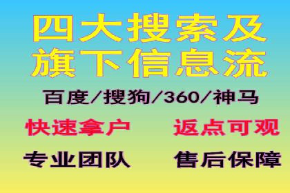 百度竞价推广代运营全流程解析——以某旅游公司为例