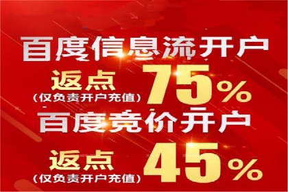 SEM推广代运营公司案例：从零到千万流量转化